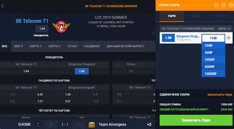 GGbet мобильное приложение на Айфон, скачать GG bet для .